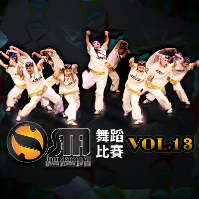 OSTA -Open Stage To All照片