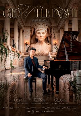 張育瑞 RICK CHANG《GENTL
