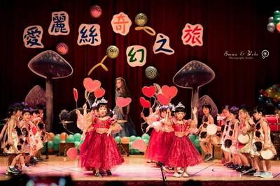 主人翁幼兒園畢業典禮