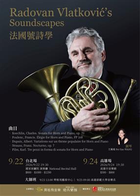 法國號詩學 Radovan Vlatko