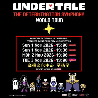 UNDERTALE：The Determ